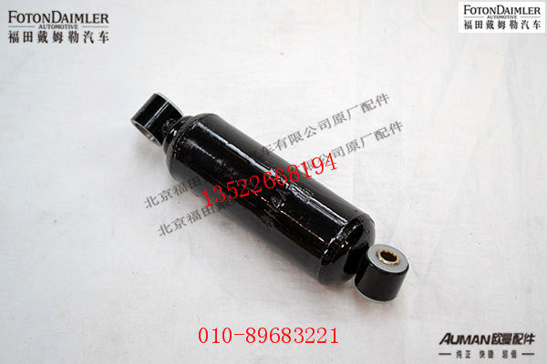 SH4A-6805492,,北京源盛欧曼汽车配件有限公司