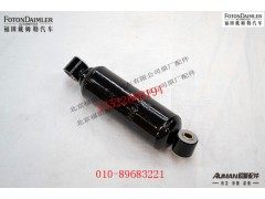 SH4A-6805492,,北京源盛欧曼汽车配件有限公司