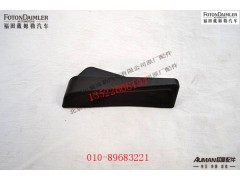 SH4A-6806005,,北京源盛欧曼汽车配件有限公司