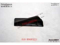SH4A-6806005,,北京源盛欧曼汽车配件有限公司
