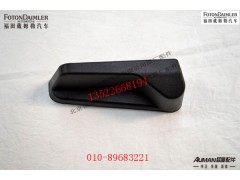 SH4A-6806008,,北京源盛欧曼汽车配件有限公司