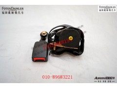 SH4A-6902122,,北京源盛欧曼汽车配件有限公司