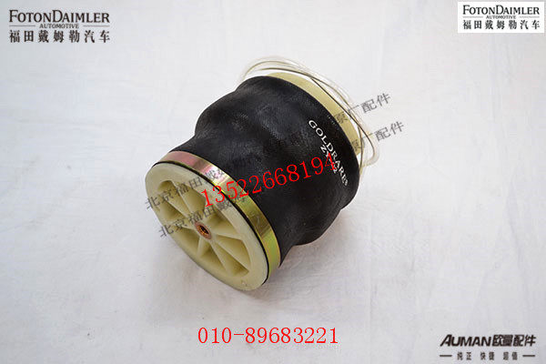 SH4B-6805492,,北京源盛欧曼汽车配件有限公司