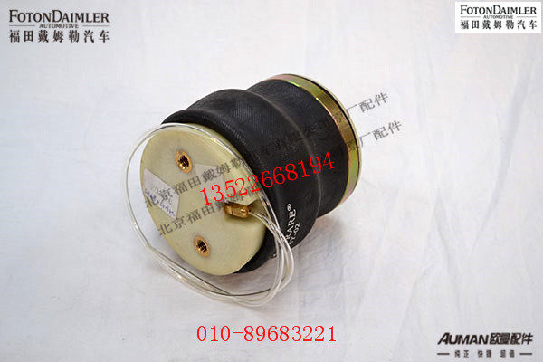 SH4B-6805492,,北京源盛欧曼汽车配件有限公司