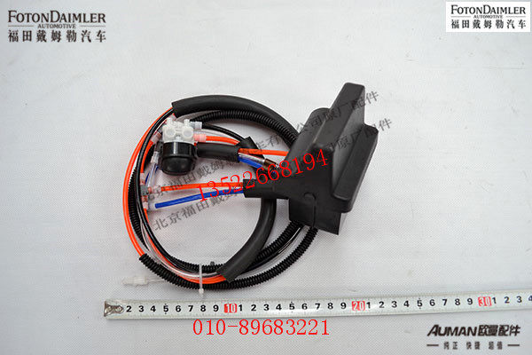 SH5-6806018,,北京源盛欧曼汽车配件有限公司
