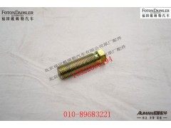 S880410059,调整螺钉,北京源盛欧曼汽车配件有限公司