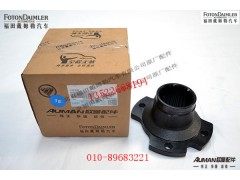 SH0220030003A0,中间突缘,北京源盛欧曼汽车配件有限公司