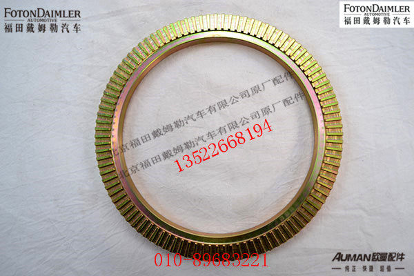 S8847978304NT,,北京源盛欧曼汽车配件有限公司
