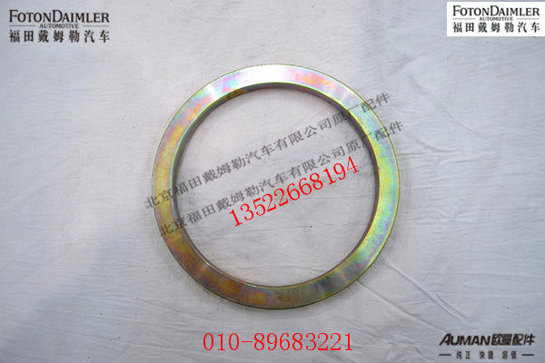 S8847978304SH,,北京源盛欧曼汽车配件有限公司