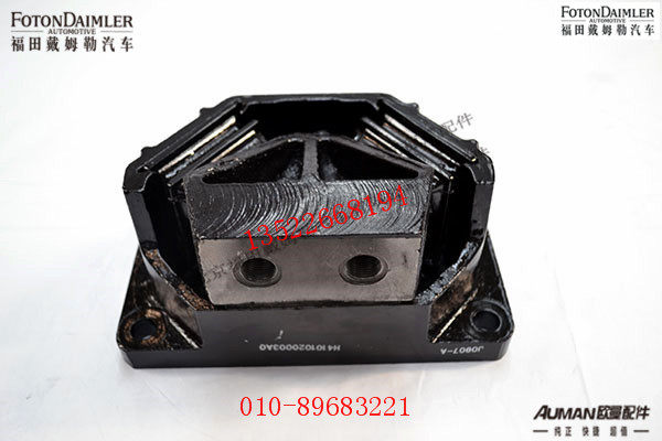 SH4101020003A0CA13,后悬置软垫,北京源盛欧曼汽车配件有限公司
