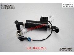 SH4110211301A0-1,电泵带油管,北京源盛欧曼汽车配件有限公司
