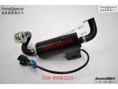 SH4110211301A0-1,电泵带油管,北京源盛欧曼汽车配件有限公司