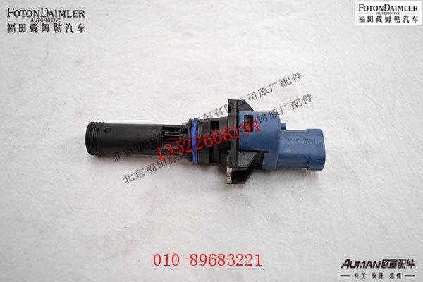 SH4110219202A0-2,加热器,北京源盛欧曼汽车配件有限公司