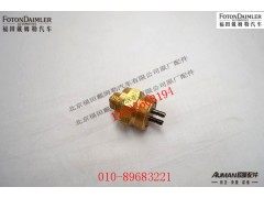 S79100710068,变速箱倒档压力开关,北京源盛欧曼汽车配件有限公司