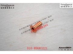 S89000340068,,北京源盛欧曼汽车配件有限公司