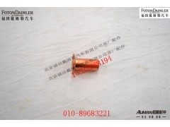 S89000340068,,北京源盛欧曼汽车配件有限公司