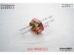 S90003872369,制动蹄支承销槽形螺母M24,北京源盛欧曼汽车配件有限公司