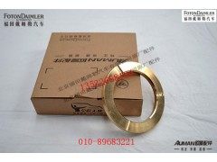 SHD469-2502018,止推垫片,北京源盛欧曼汽车配件有限公司
