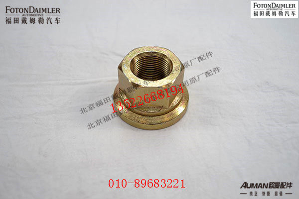 SHD90003100011,,北京源盛欧曼汽车配件有限公司