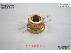 SHD90003100011,,北京源盛欧曼汽车配件有限公司