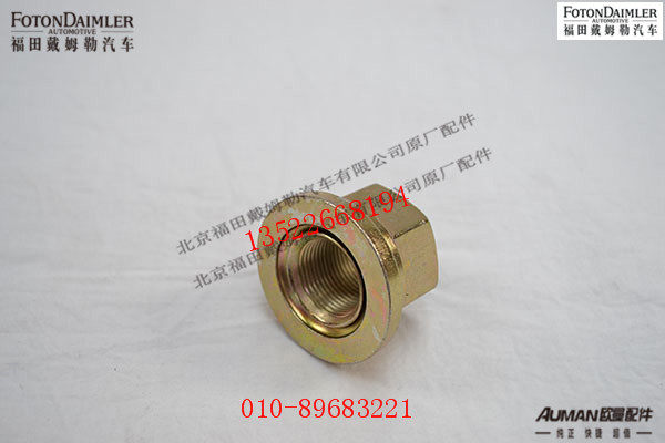 SHD90003100011,,北京源盛欧曼汽车配件有限公司