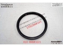 S99000410061,前轮毂油封,北京源盛欧曼汽车配件有限公司