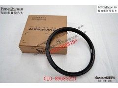 S99000410061,前轮毂油封,北京源盛欧曼汽车配件有限公司