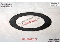 SHD95129320069,半轴齿轮垫片,北京源盛欧曼汽车配件有限公司