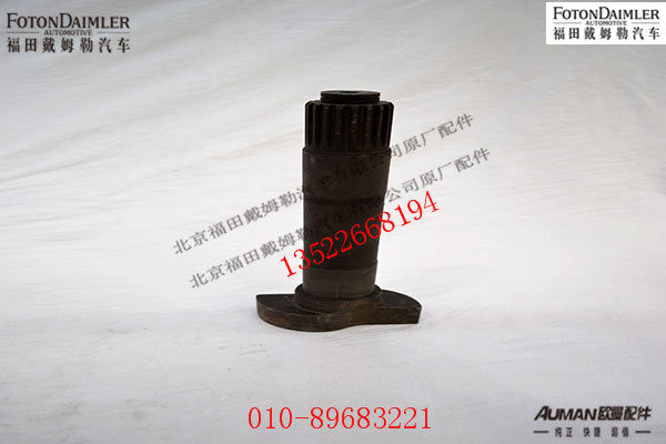 S99100440002FT,前制动凸轮轴(右),北京源盛欧曼汽车配件有限公司
