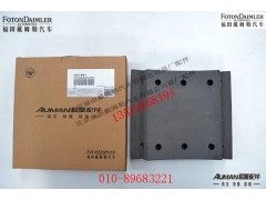 S99112440018,前制动摩擦片,北京源盛欧曼汽车配件有限公司