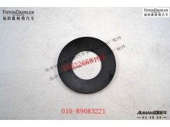 SHD95129320072,行星齿轮垫片,北京源盛欧曼汽车配件有限公司