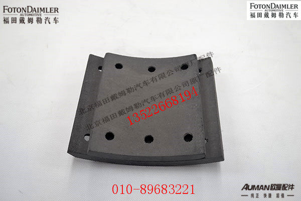 S99112440018,前制动摩擦片,北京源盛欧曼汽车配件有限公司