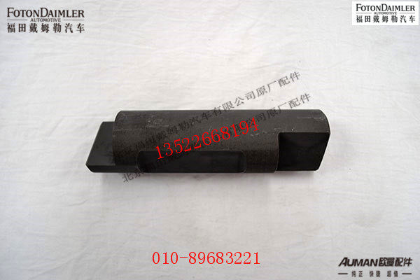 SHD95129320203,,北京源盛欧曼汽车配件有限公司