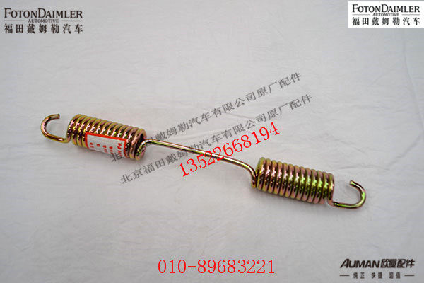 S188000440012,,北京源盛欧曼汽车配件有限公司