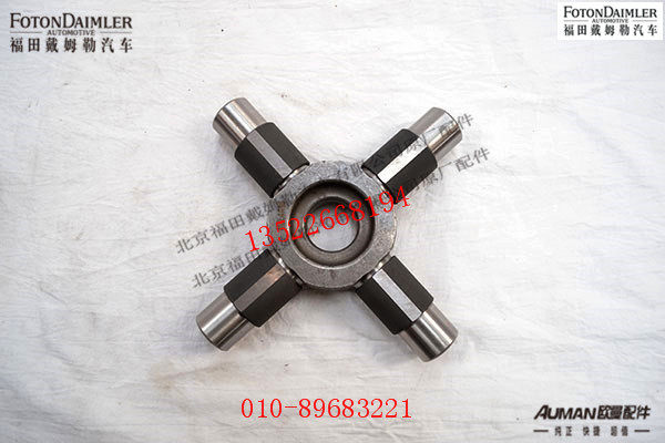 SHD95149320039,,北京源盛欧曼汽车配件有限公司