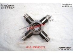 SHD95149320039,,北京源盛欧曼汽车配件有限公司