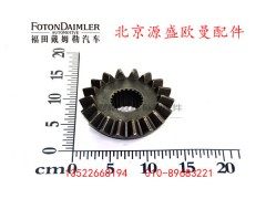 QT295S82-2510032,前半轴齿轮,北京源盛欧曼汽车配件有限公司