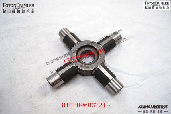 SHD95149320039,,北京源盛欧曼汽车配件有限公司