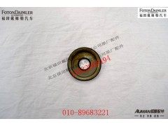 S1110830101501,转向节堵盖（下）,北京源盛欧曼汽车配件有限公司