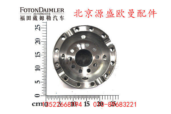 QT295S82-2510300,轴间差速器壳总成,北京源盛欧曼汽车配件有限公司