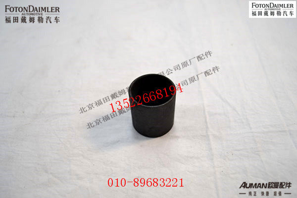 SHD95149320040,,北京源盛欧曼汽车配件有限公司