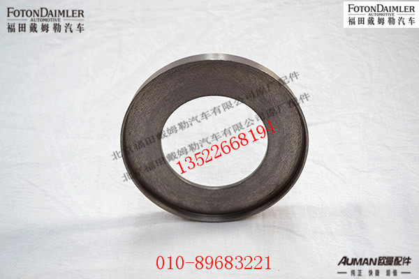 S1110830102701,油封圈,北京源盛欧曼汽车配件有限公司