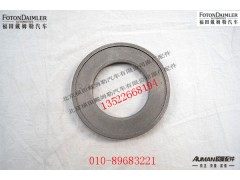 S1110830102701,油封圈,北京源盛欧曼汽车配件有限公司