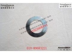 S1110830103501,转向节调整垫圈,北京源盛欧曼汽车配件有限公司