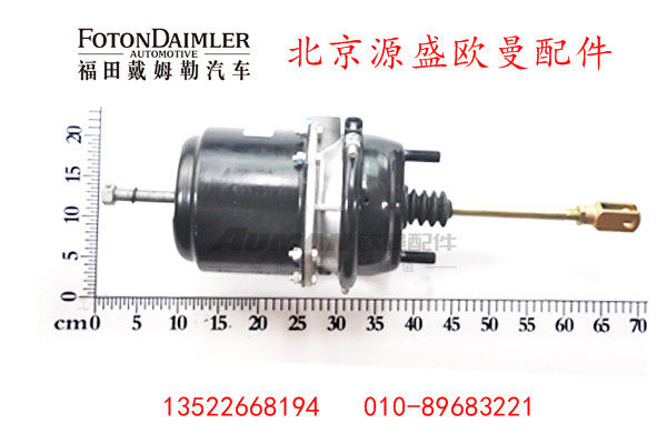 QT295S162-3530020,,北京源盛欧曼汽车配件有限公司