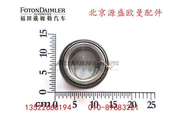 RTD-11609A-1707109,圆锥滚子轴承,北京源盛欧曼汽车配件有限公司