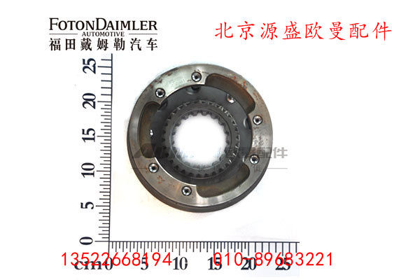 RTD-11609A-1707140-1,副箱同步器,北京源盛欧曼汽车配件有限公司
