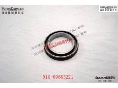 SHW18710T-043,一轴油封,北京源盛欧曼汽车配件有限公司