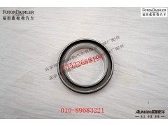 SHW18710T-043,一轴油封,北京源盛欧曼汽车配件有限公司