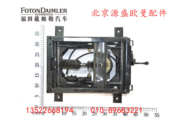 SQDZ6807000,座椅底座减震器,北京源盛欧曼汽车配件有限公司